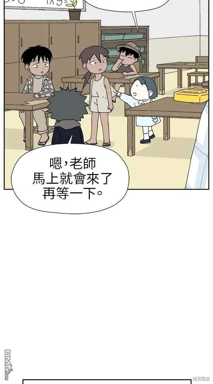 第14话 第3页