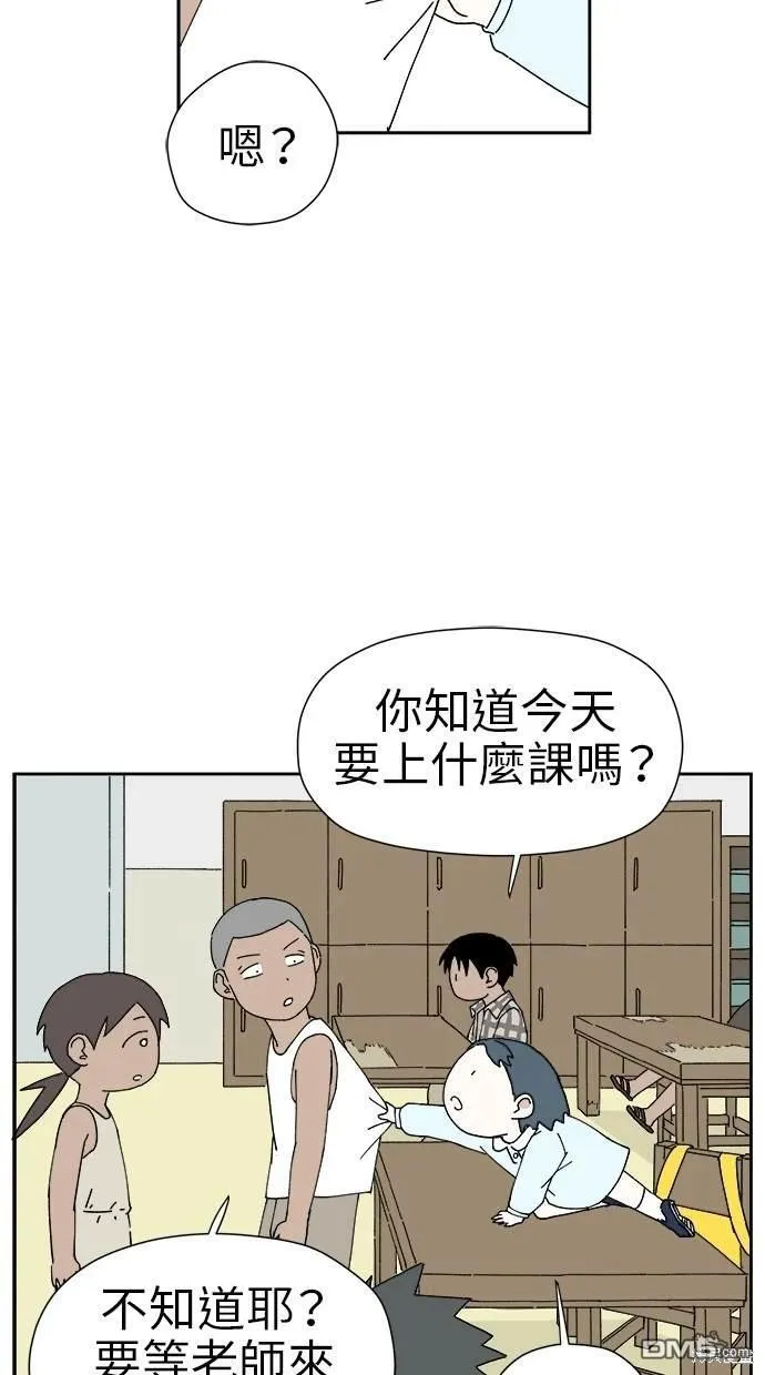 第14话 第5页