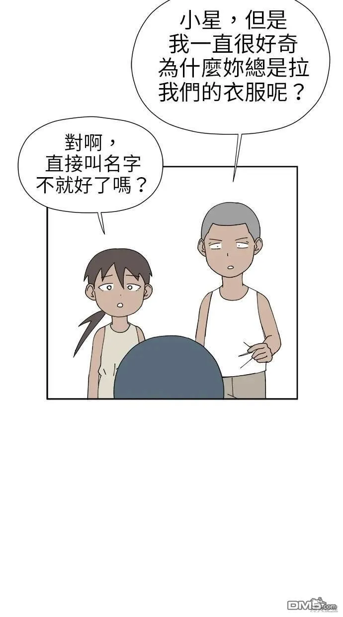 第14话 第7页