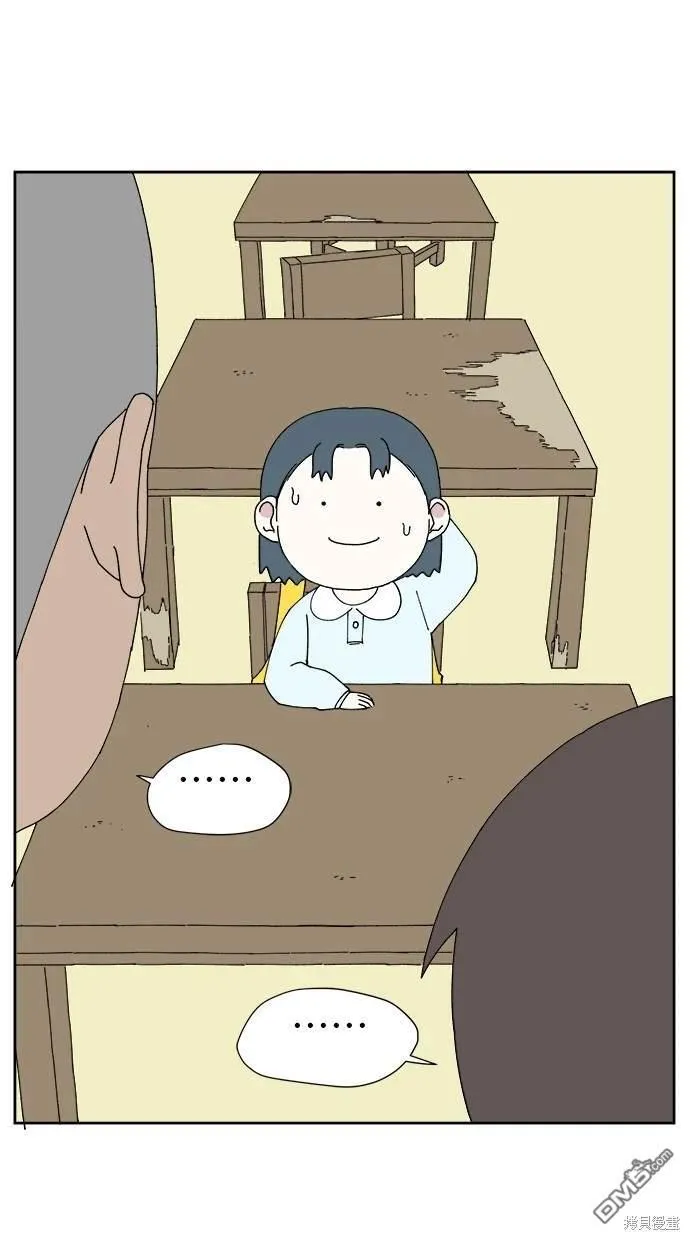 第14话 第8页