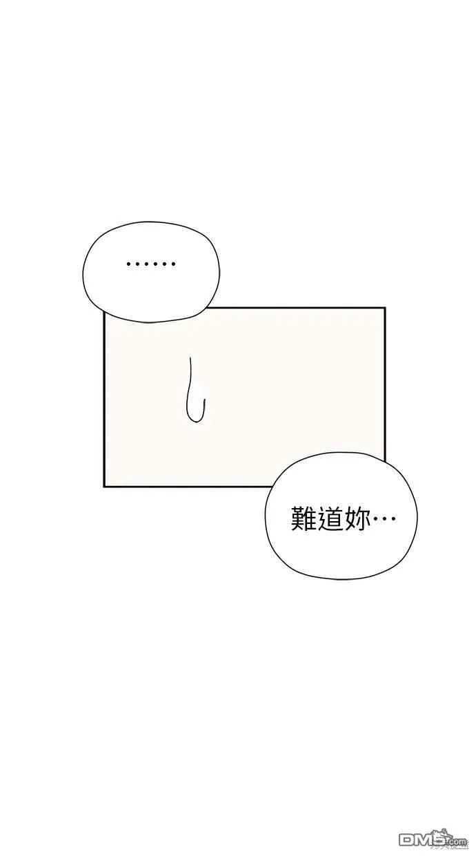 第14话 第9页