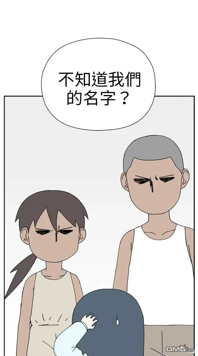 第14话 第10页