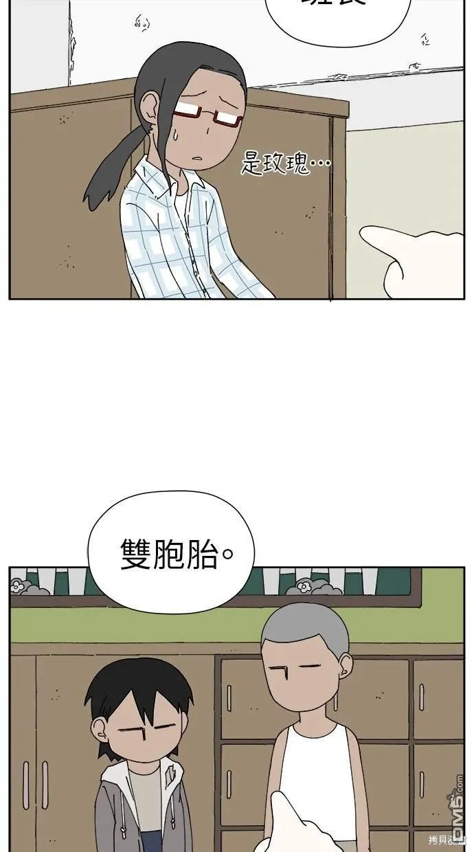 第14话 第12页