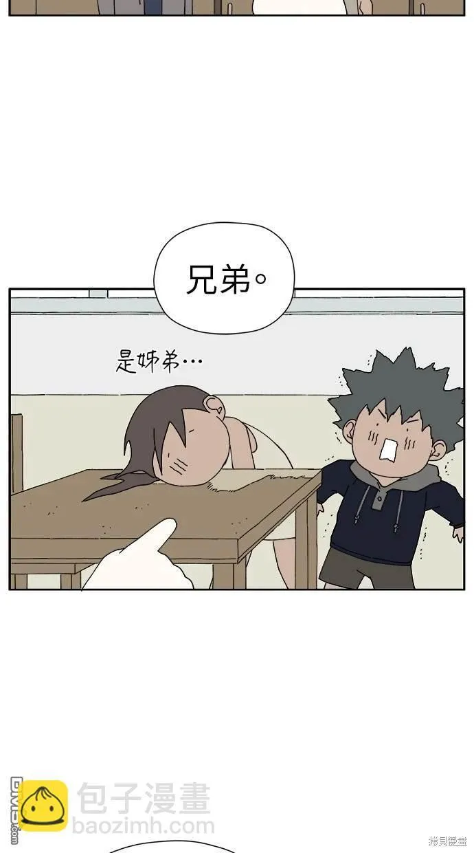 第14话 第13页