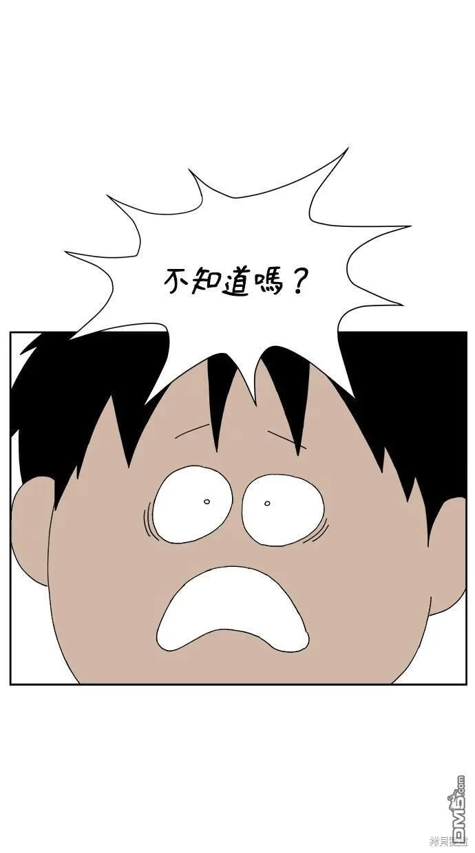 第14话 第16页