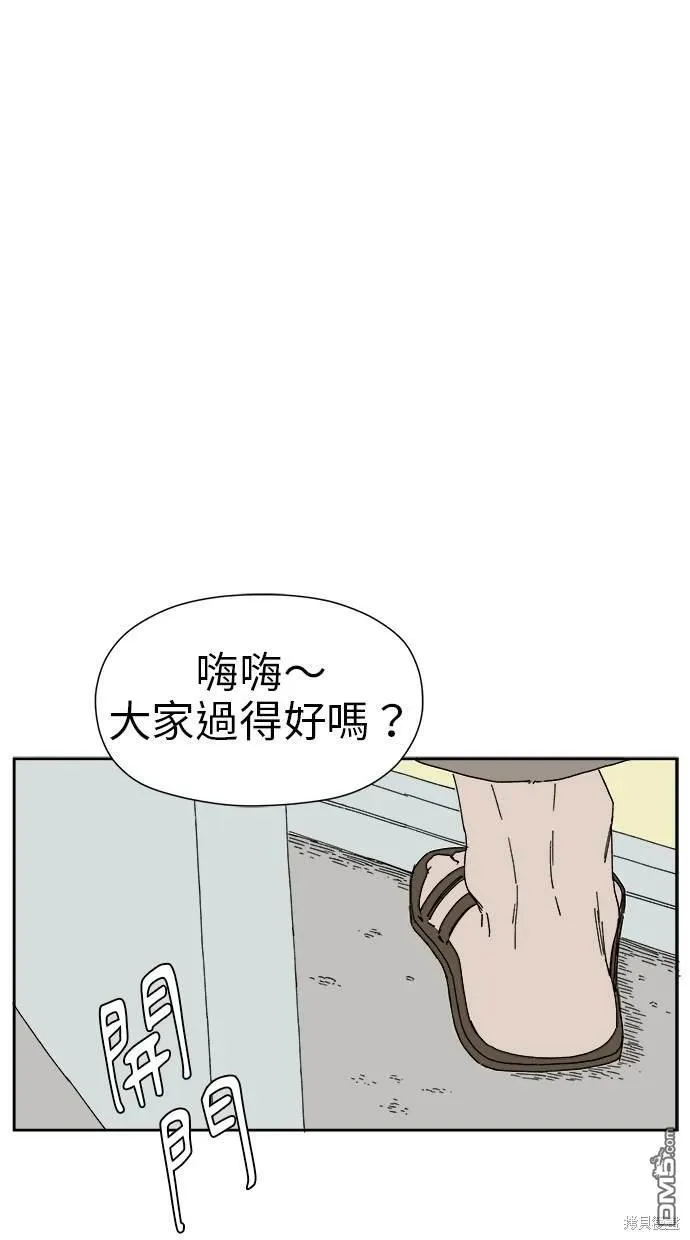 第14话 第17页