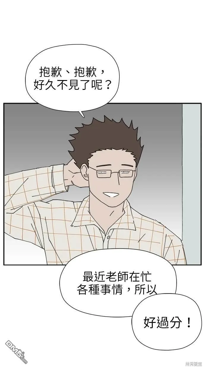 第14话 第18页