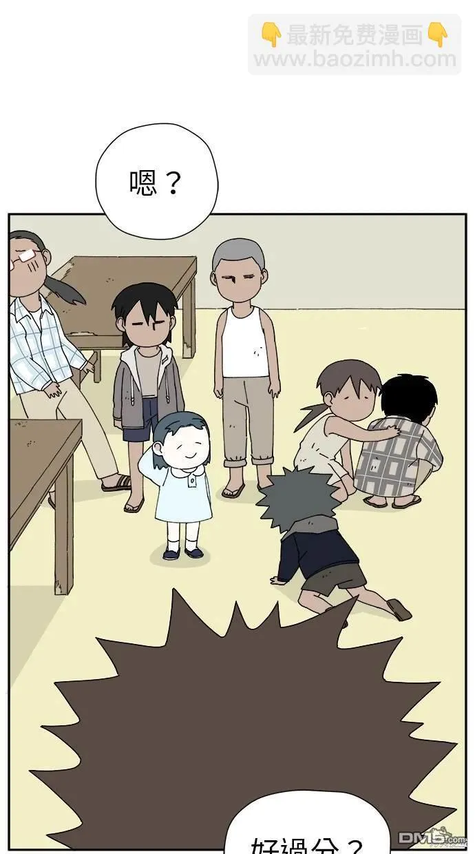 第14话 第19页