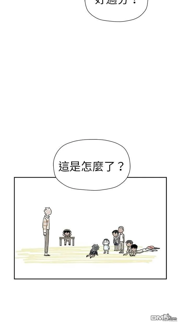 第14话 第20页