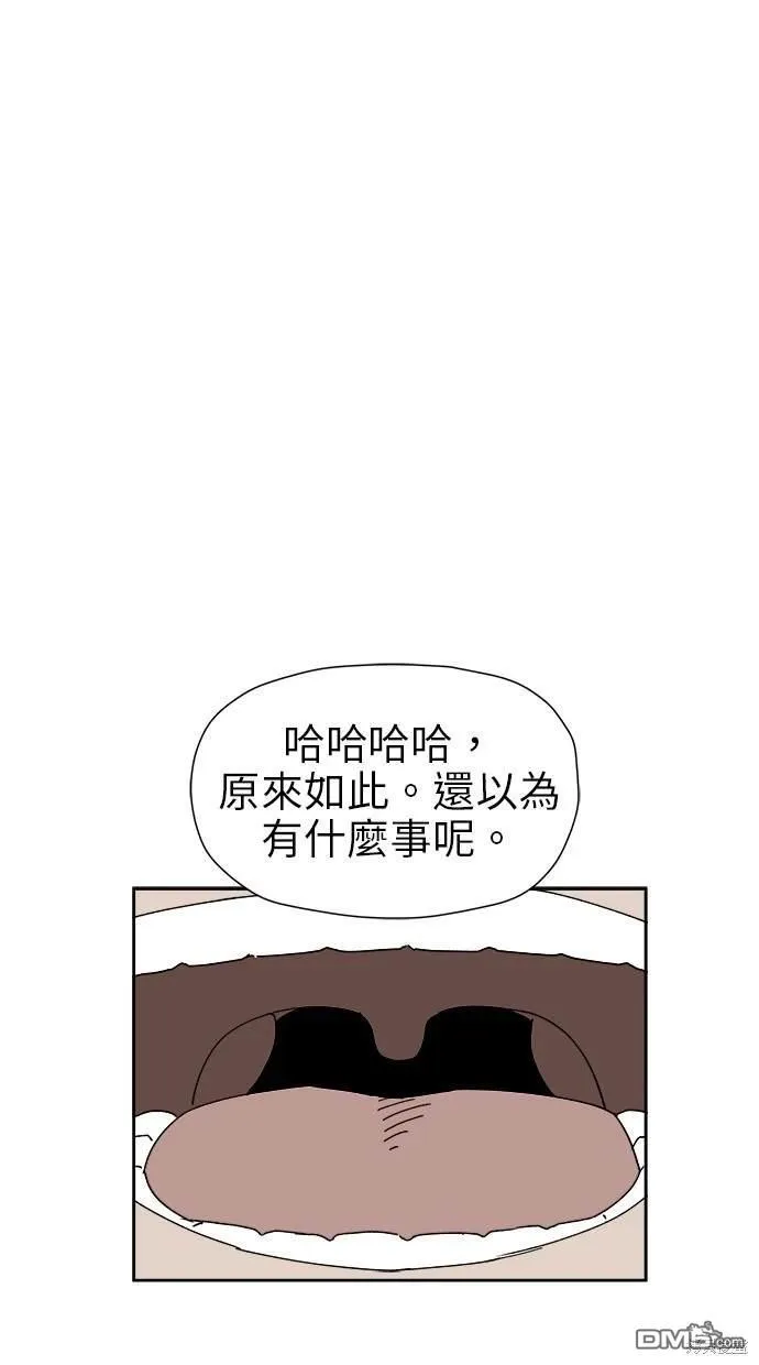 第14话 第21页