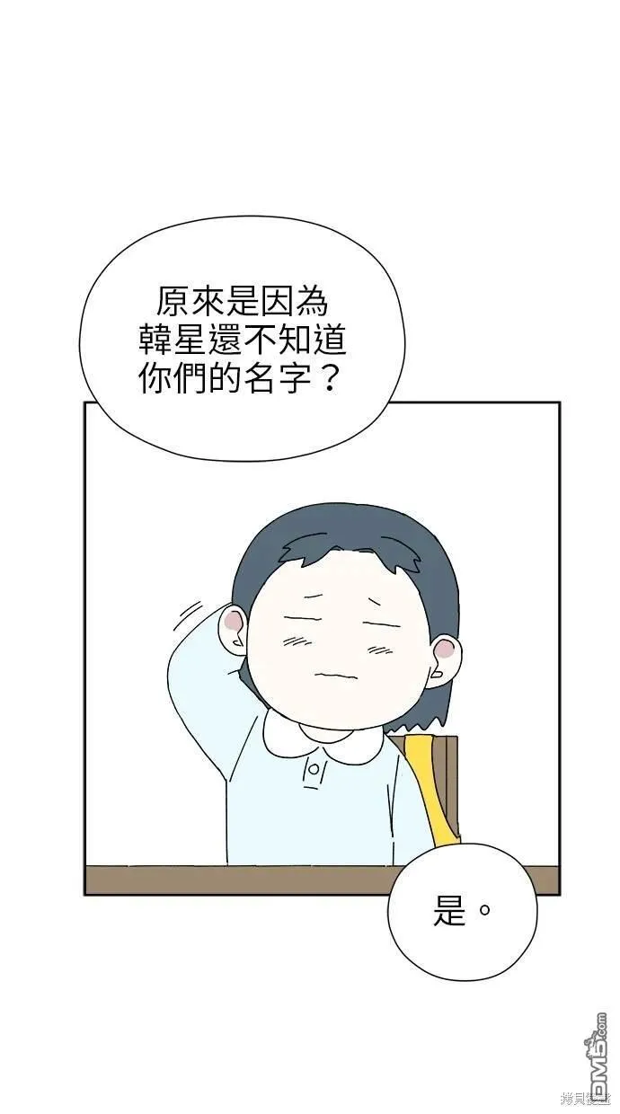 第14话 第22页