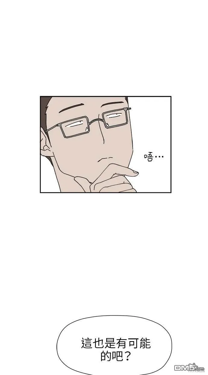 第14话 第23页