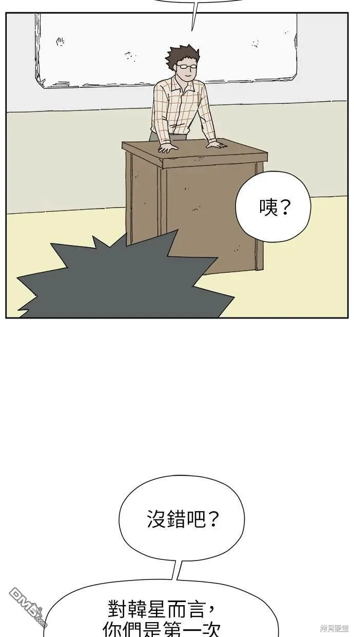 第14话 第24页