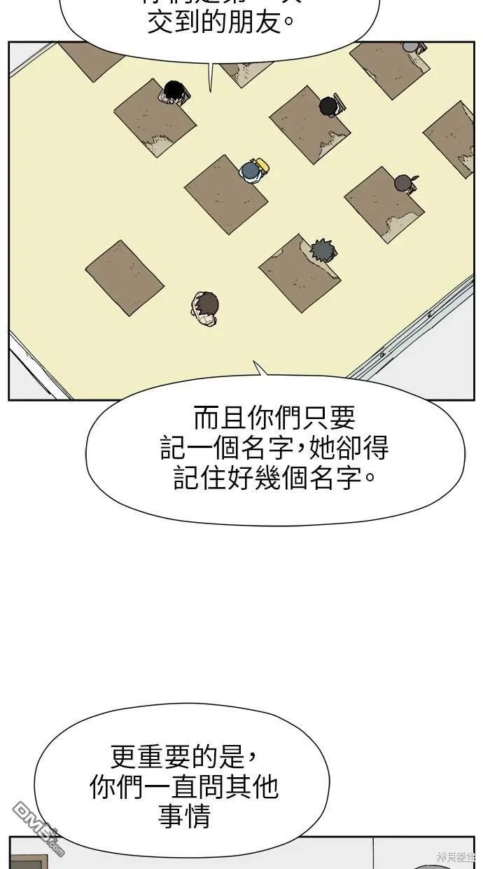 第14话 第25页