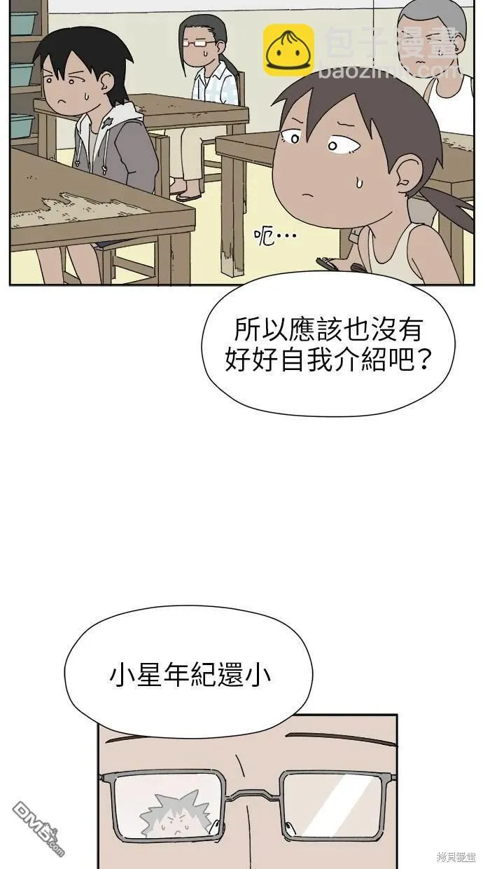 第14话 第26页