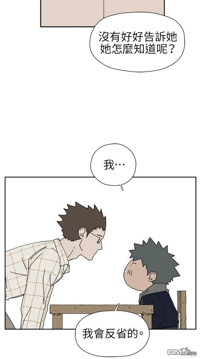 第14话 第27页