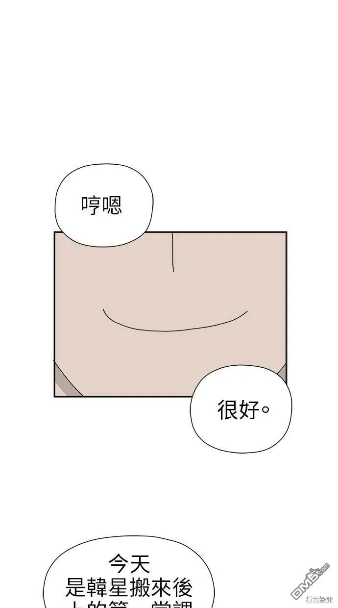 第14话 第28页