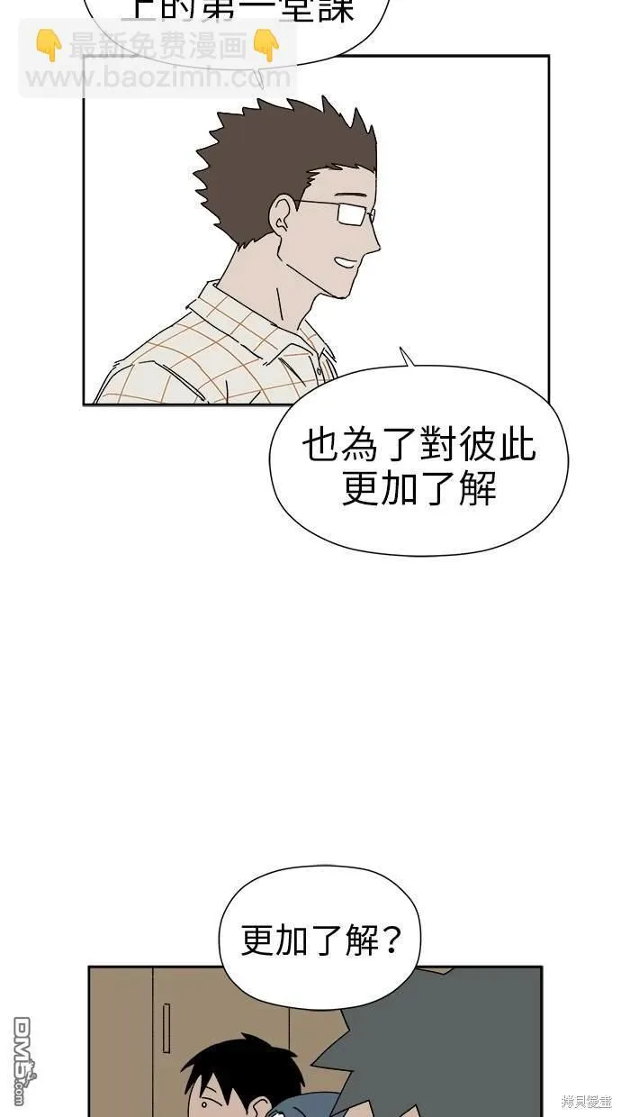 第14话 第29页