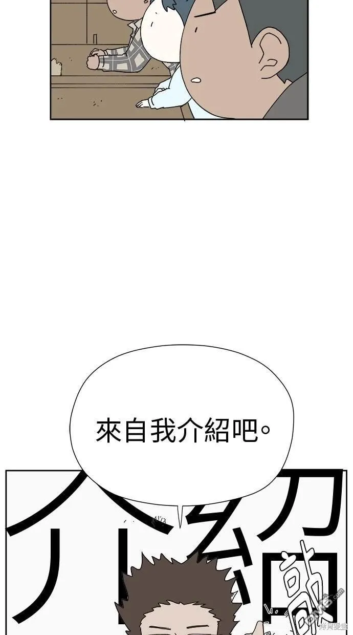 第14话 第30页