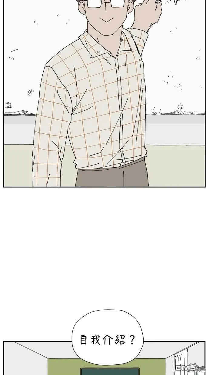 第14话 第31页