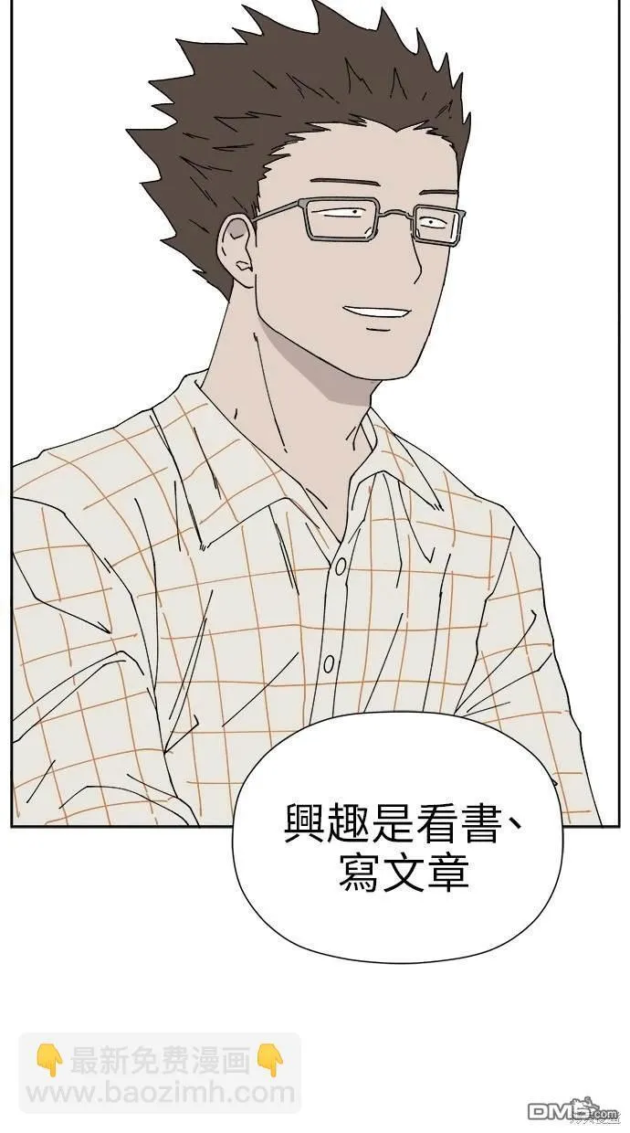第14话 第33页