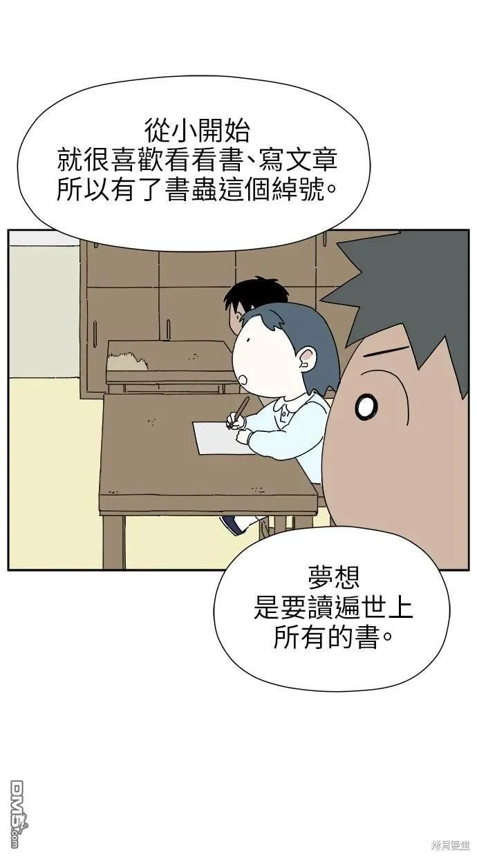 第14话 第34页