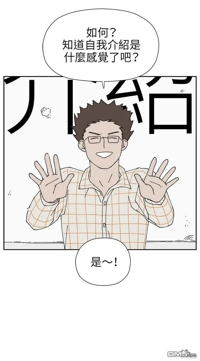 第14话 第35页