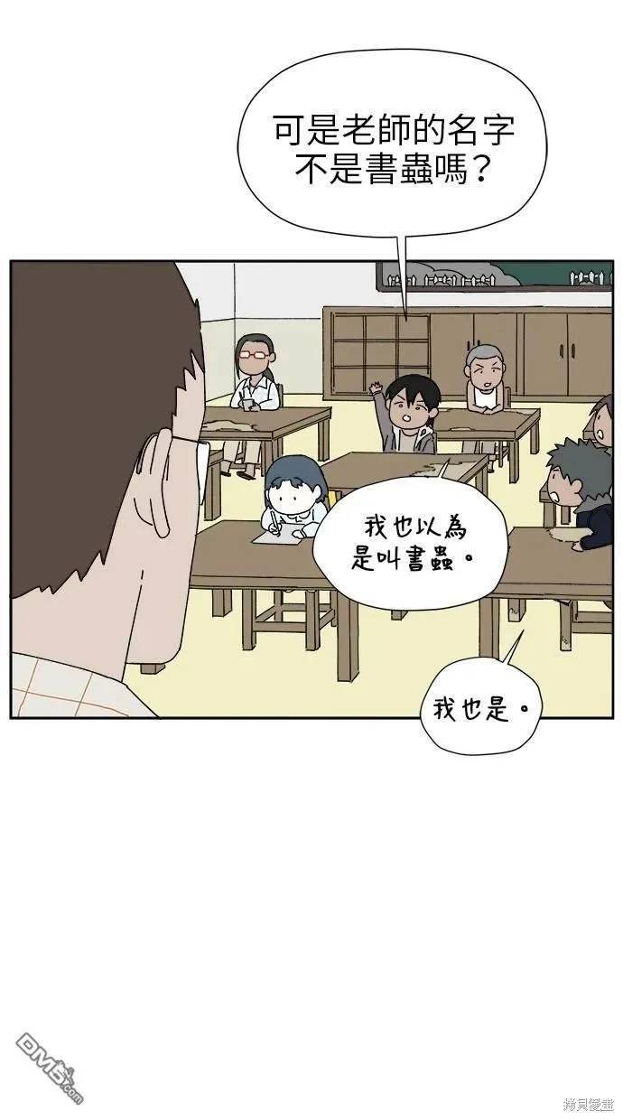 第14话 第36页