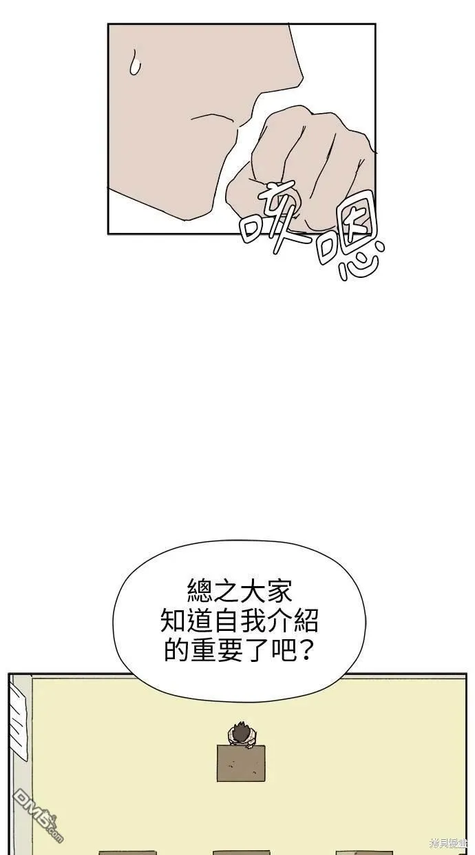 第14话 第37页