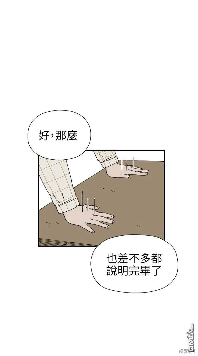第14话 第39页