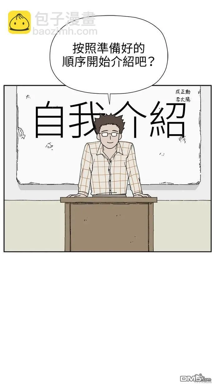 第14话 第40页