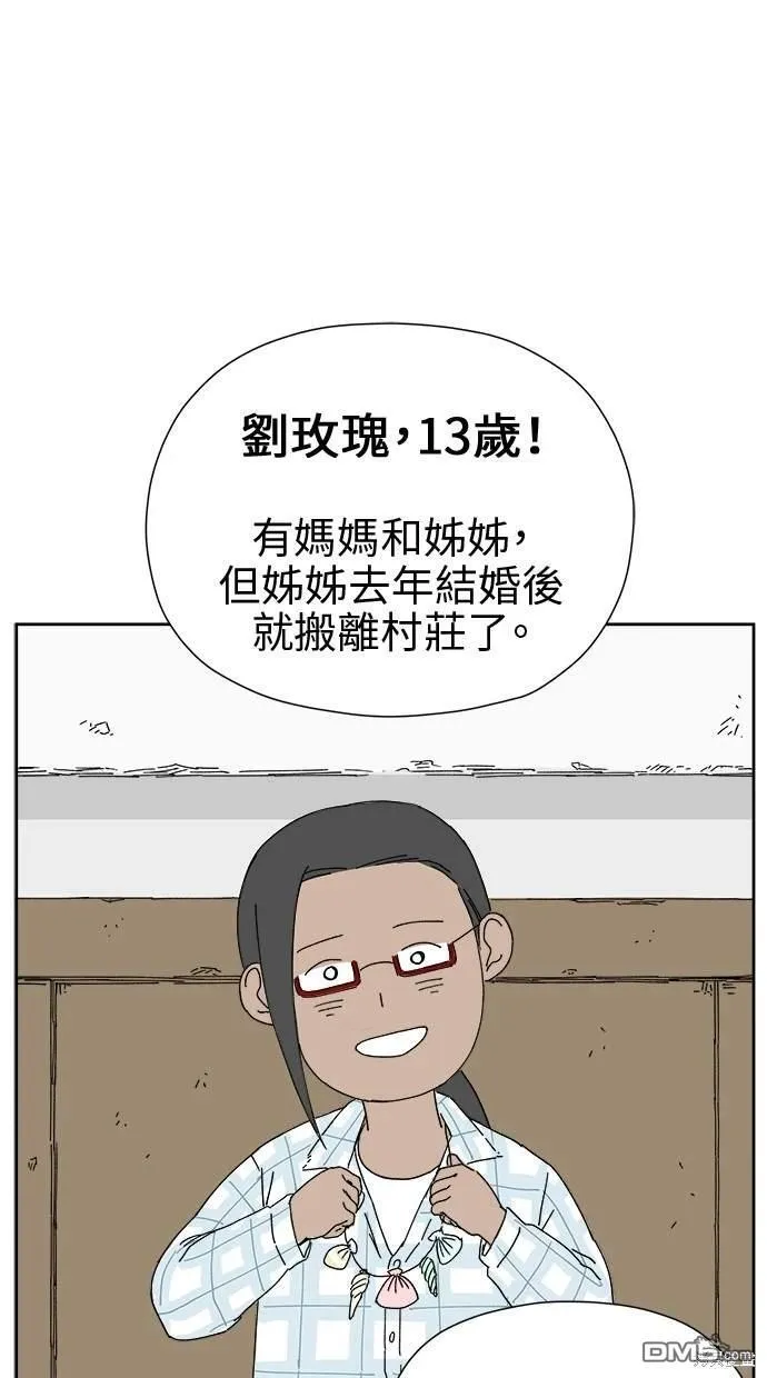 第14话 第41页