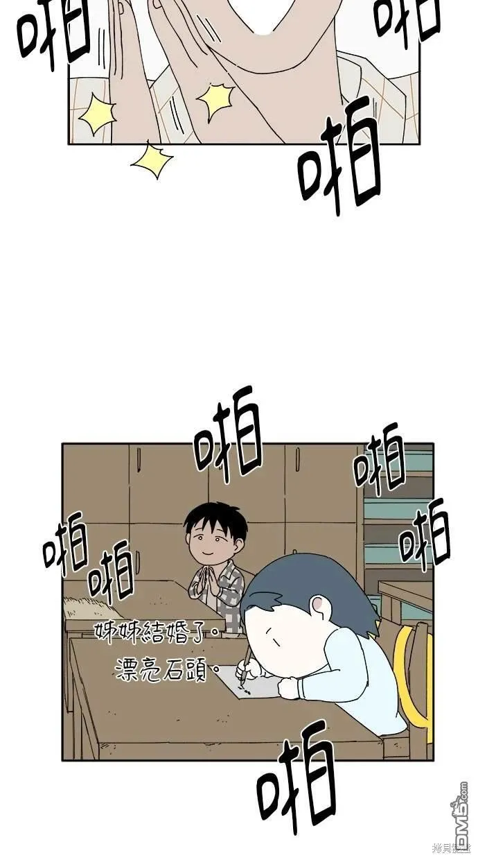 第14话 第43页