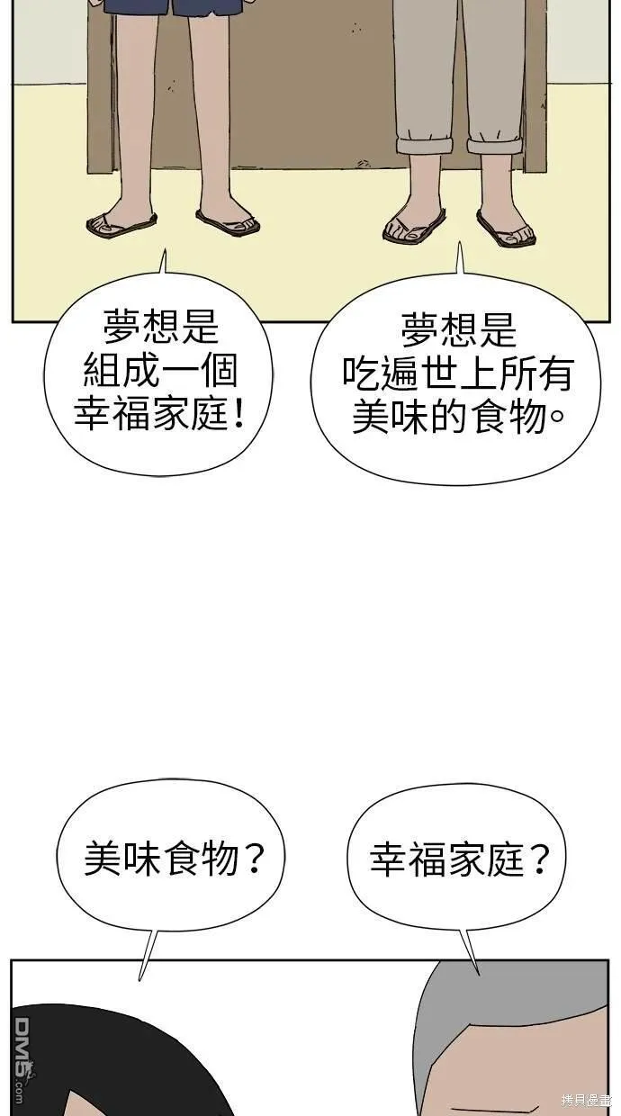 第14话 第45页