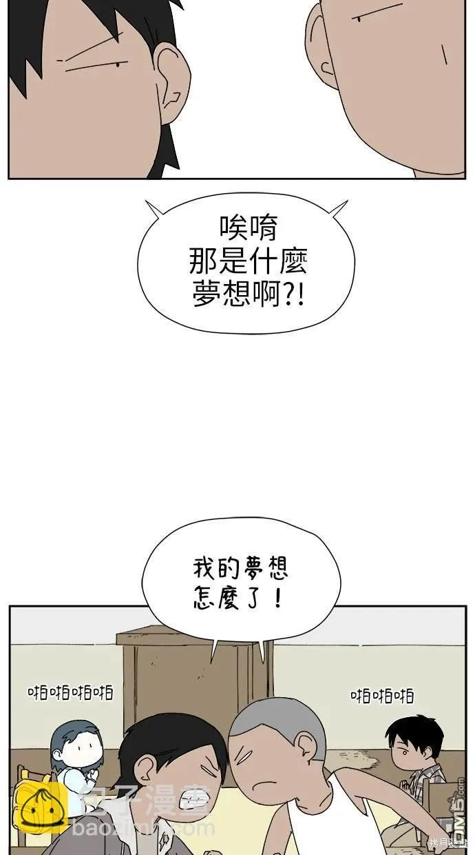 第14话 第46页