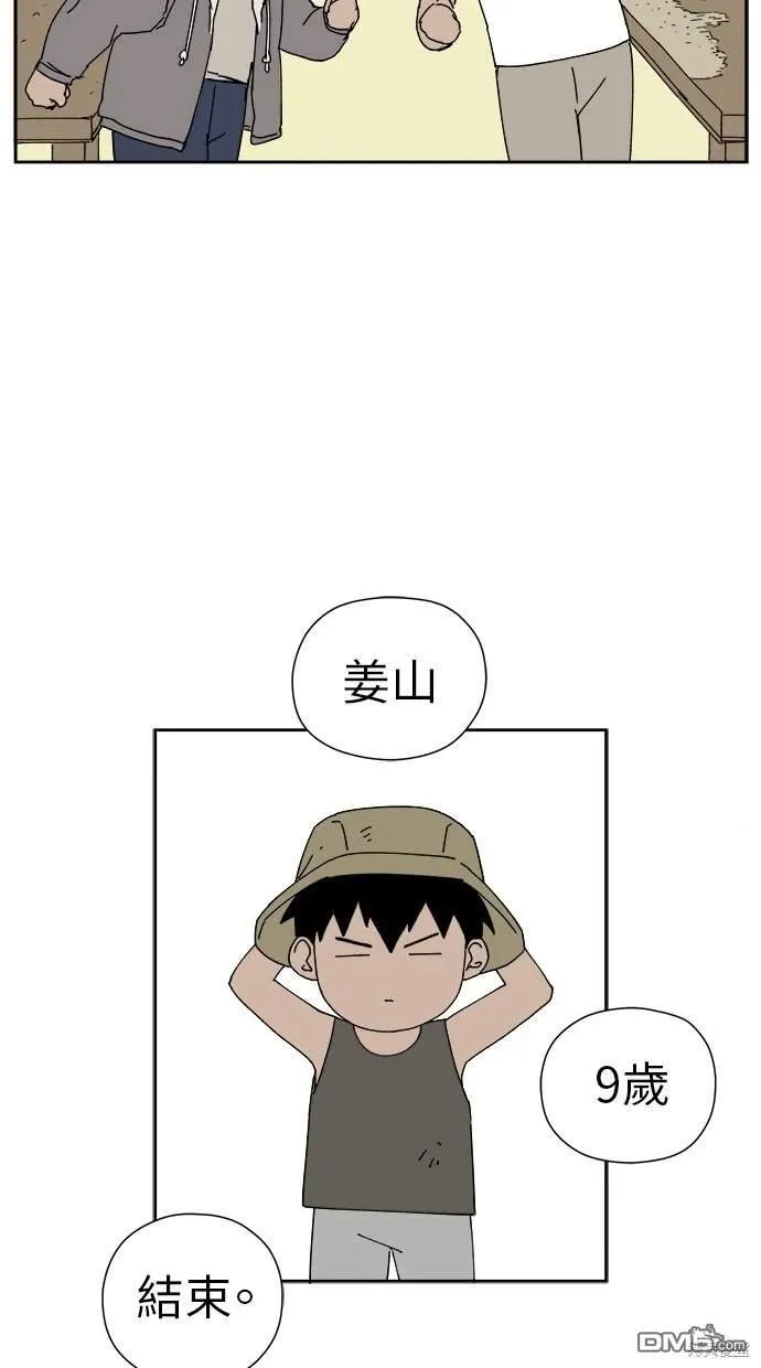 第14话 第47页