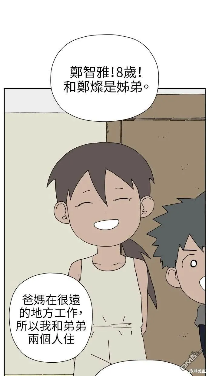 第14话 第49页