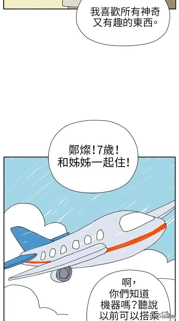 第14话 第50页