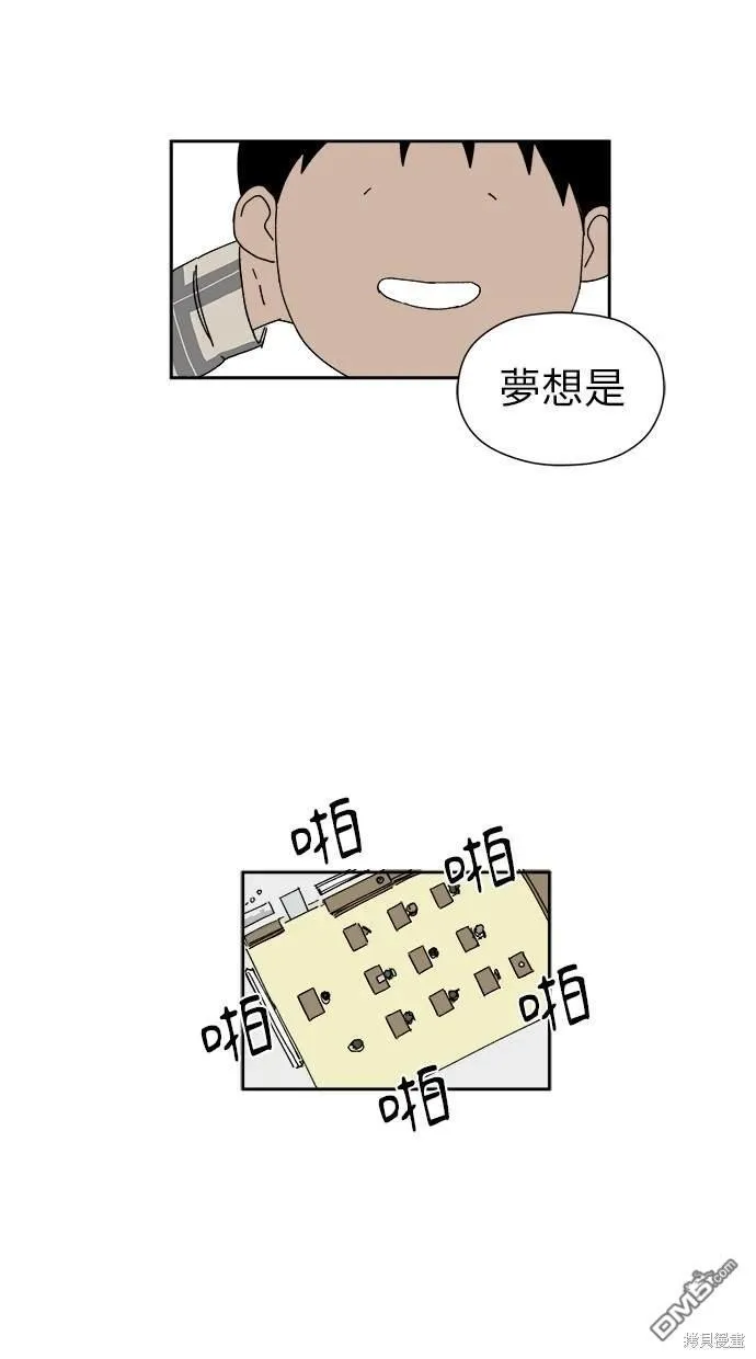 第14话 第53页