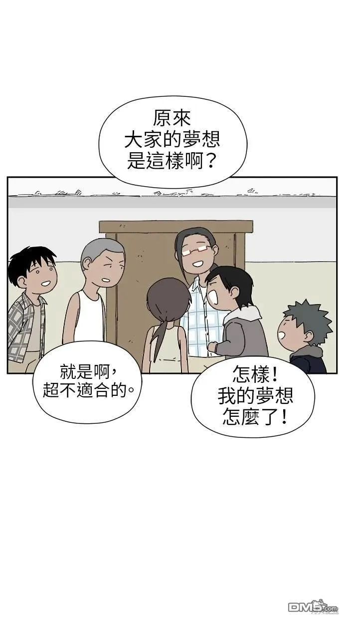 第14话 第54页