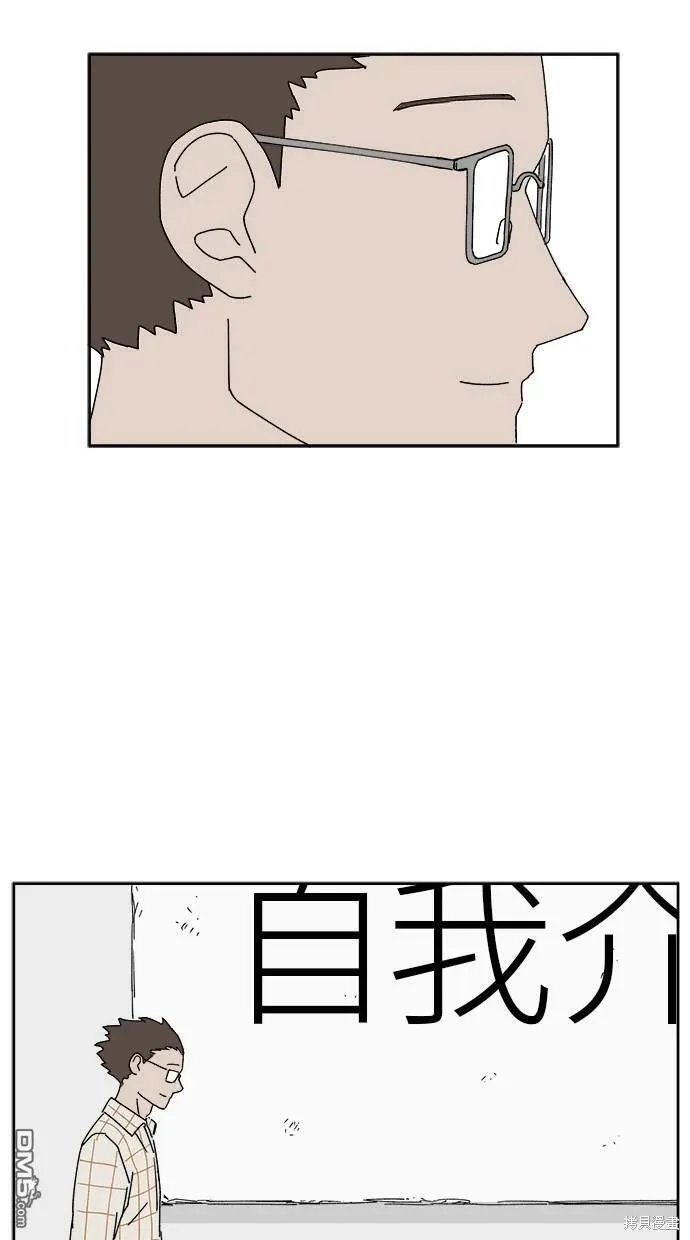 第14话 第55页