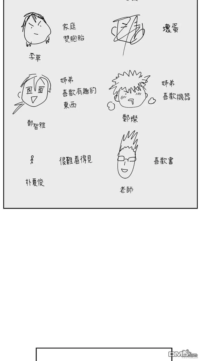 第14话 第57页