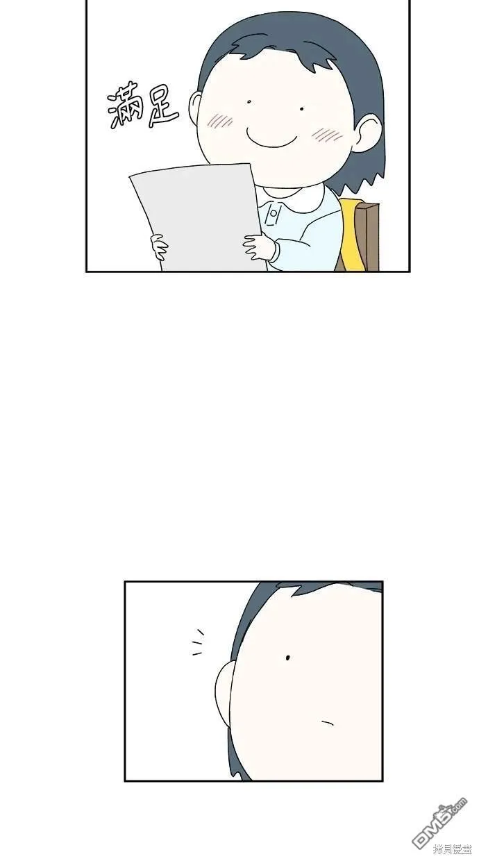 第14话 第58页