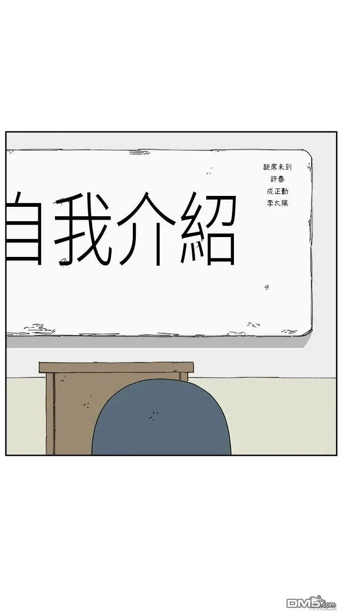 第14话 第59页