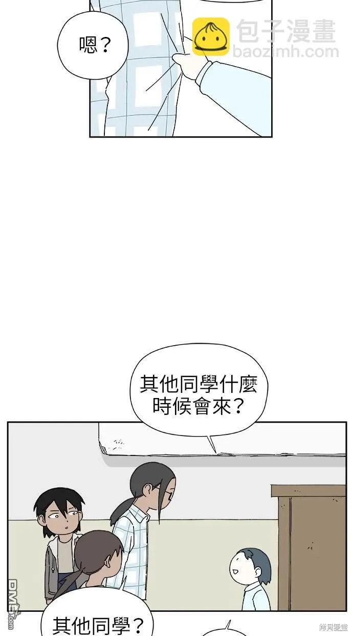 第14话 第61页