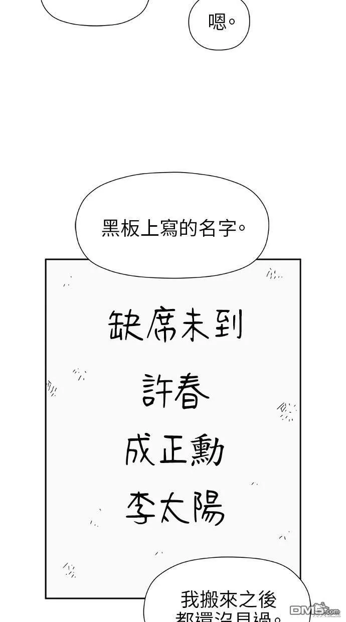 第14话 第62页