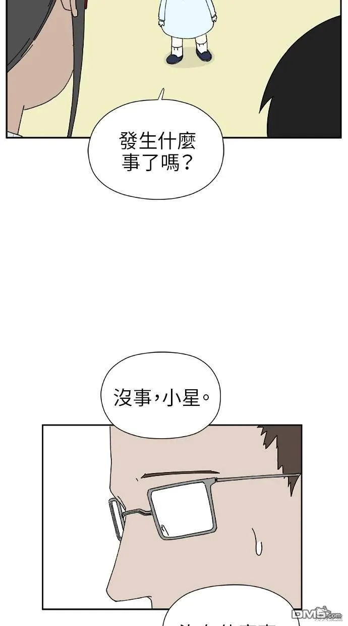 第14话 第65页