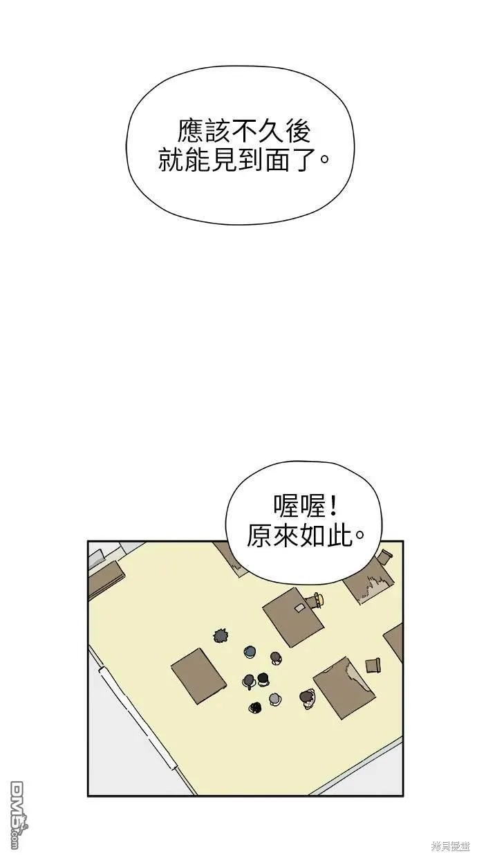 第14话 第67页