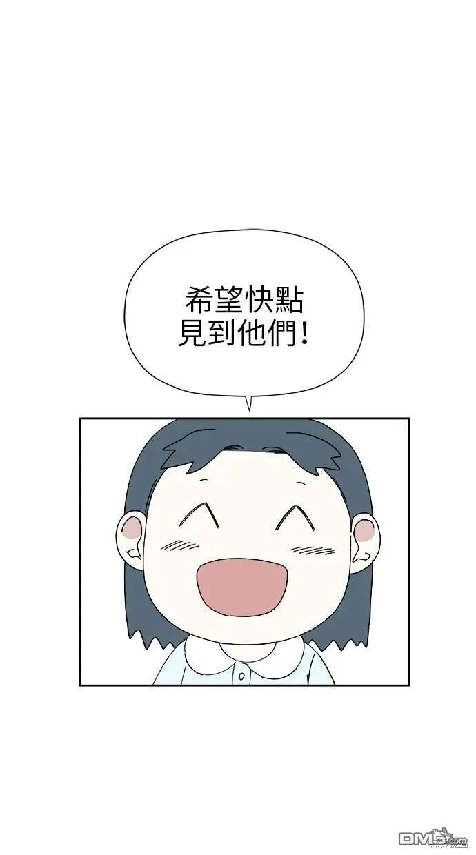 第14话 第68页