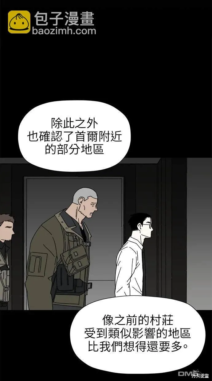 第14话 第75页